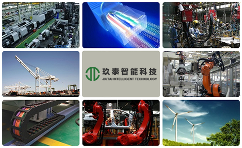 玖泰智能科技聲譽證書